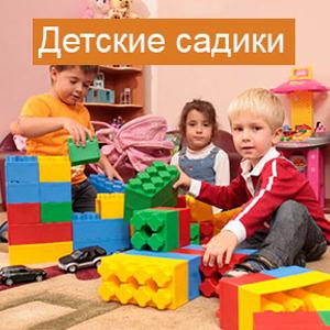 Детские сады Ростова-на-Дону