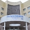 Поликлиники в Ростове-на-Дону