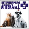 Ветеринарные аптеки в Ростове-на-Дону