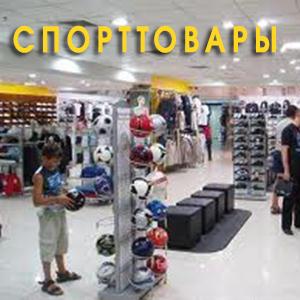 Спортивные магазины Ростова-на-Дону